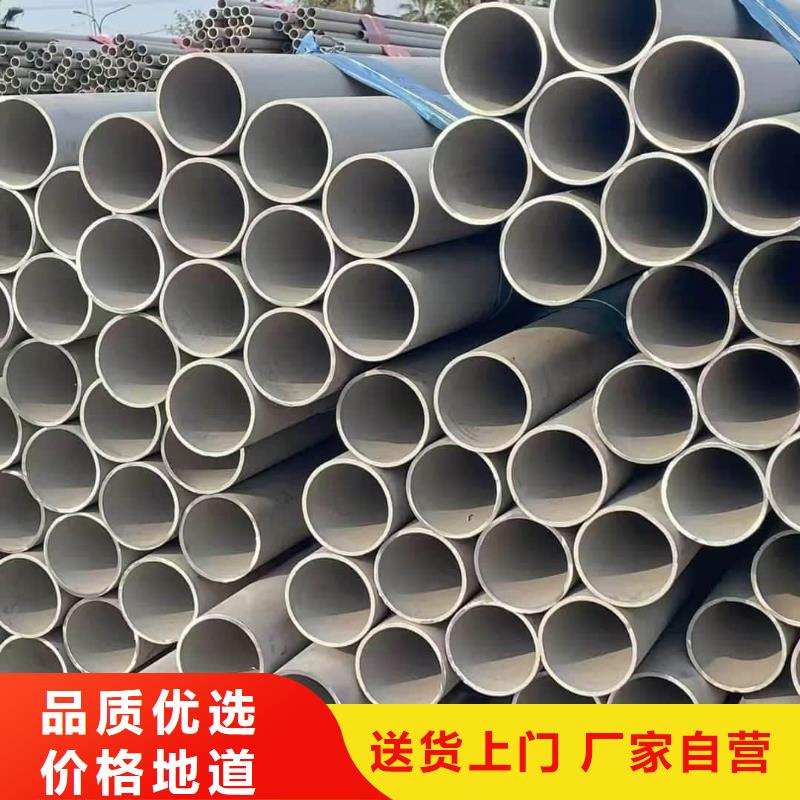 S32205不锈钢管施工厂家