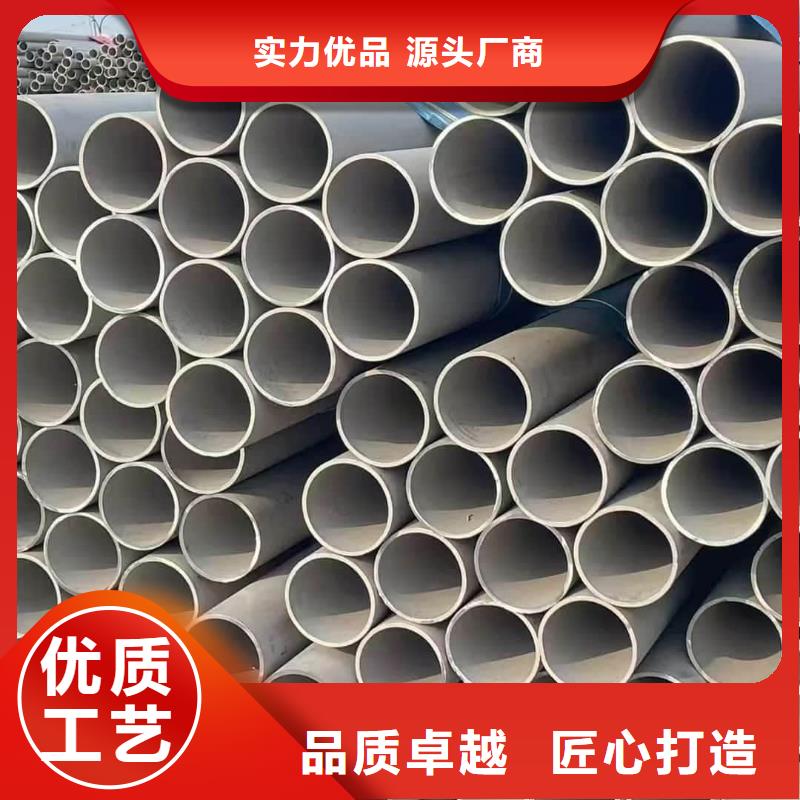 专业销售630不锈钢管-全国配送