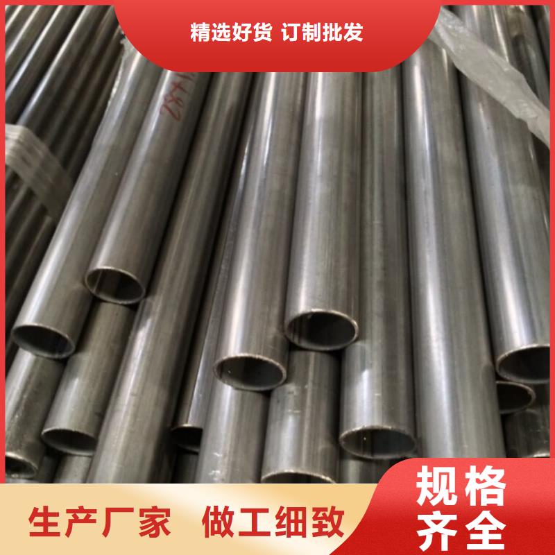 价格合理的316L不锈钢管生产厂家