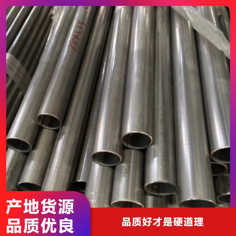 优质310S不锈钢管的销售厂家