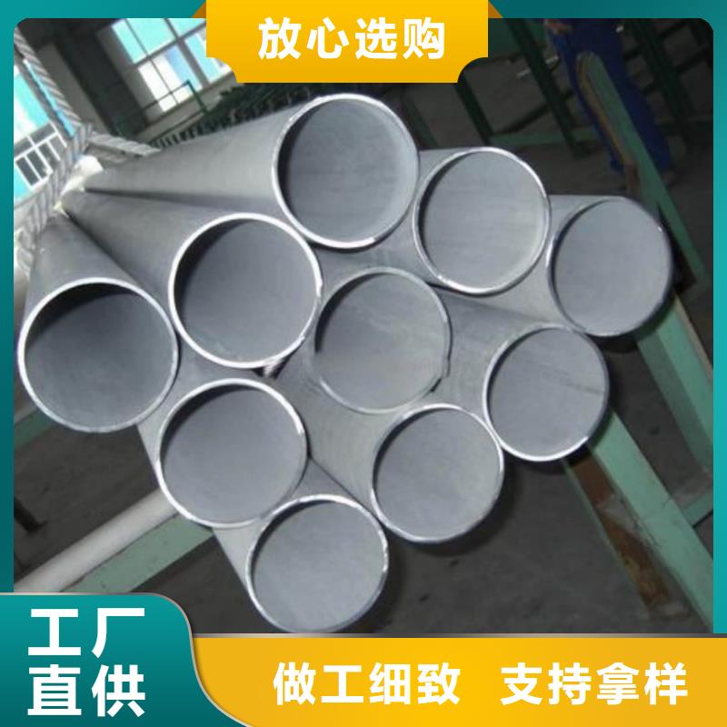 不锈钢管精密冷压无缝钢管细节决定成败