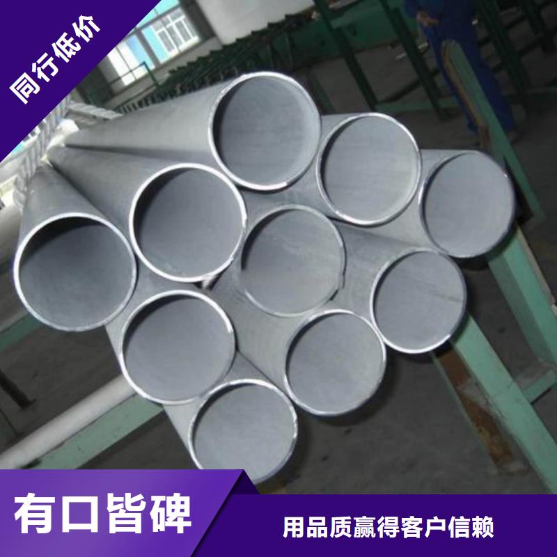 不锈钢管实力工厂