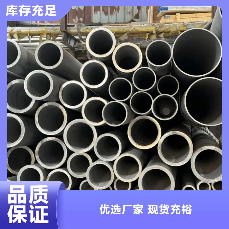 不锈钢管,15crmog高压合金管全新升级品质保障