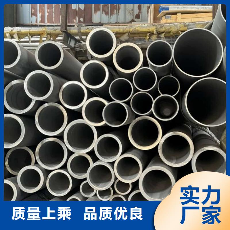 630不锈钢管-大家一致的选择!