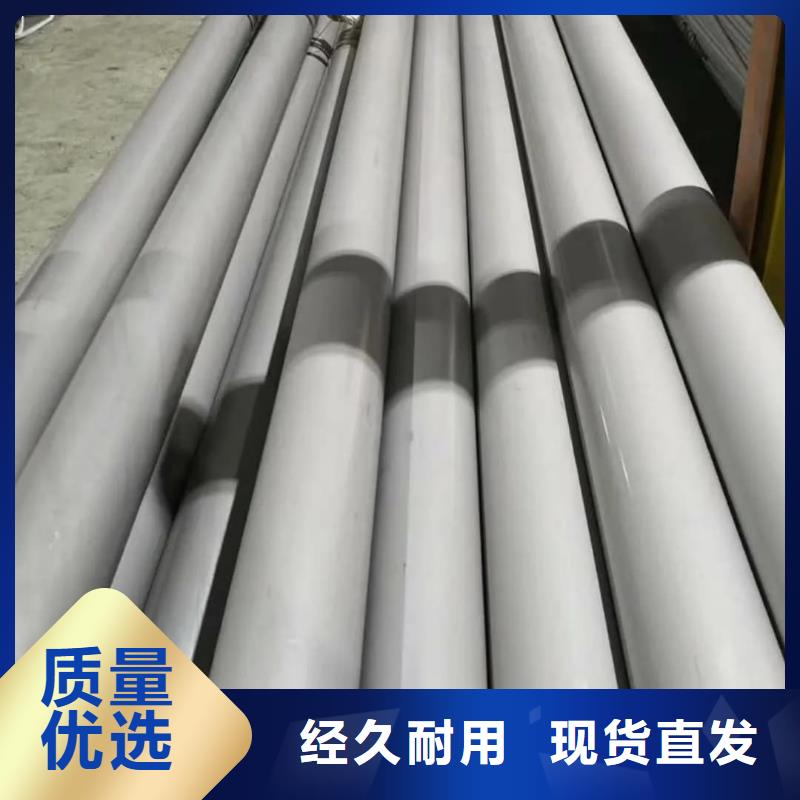 质量可靠的TP304不锈钢管厂商