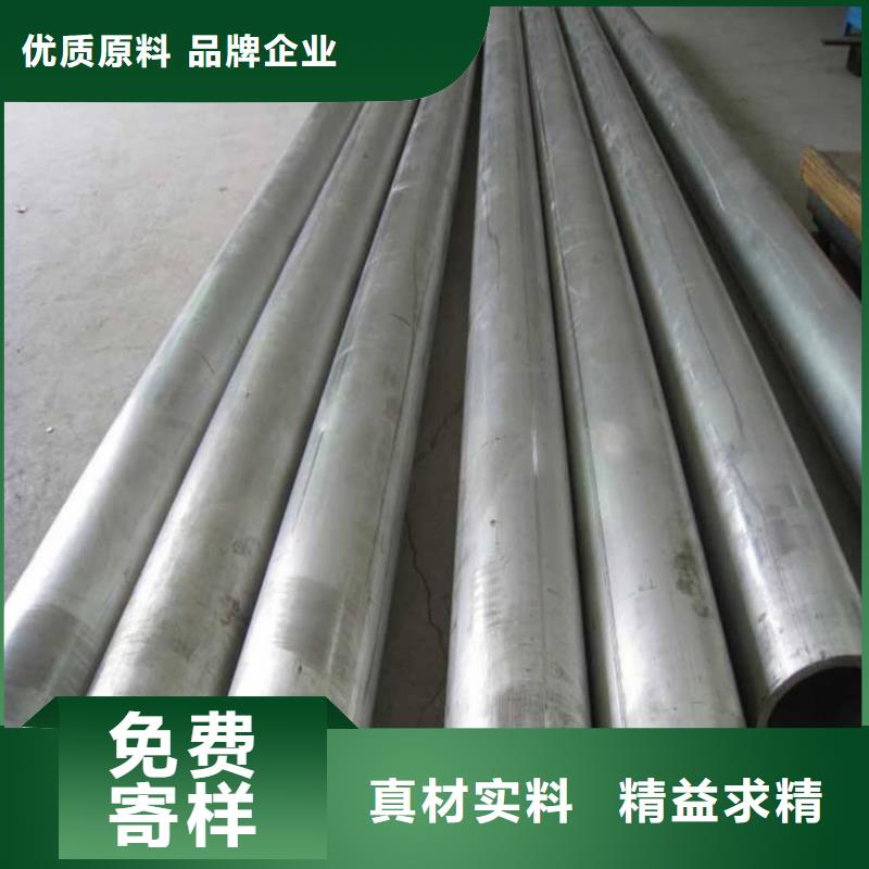 不锈钢管钢管拒绝伪劣产品