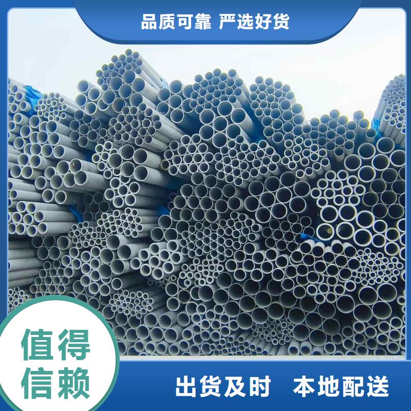 316L不锈钢管好品质