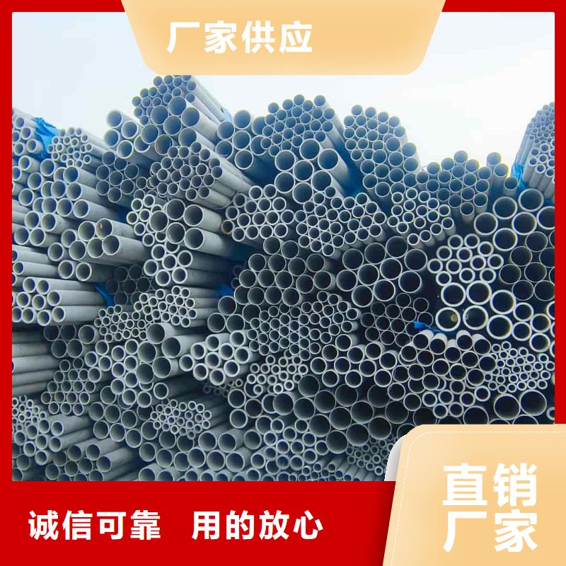 304L不锈钢管价格_304L不锈钢管