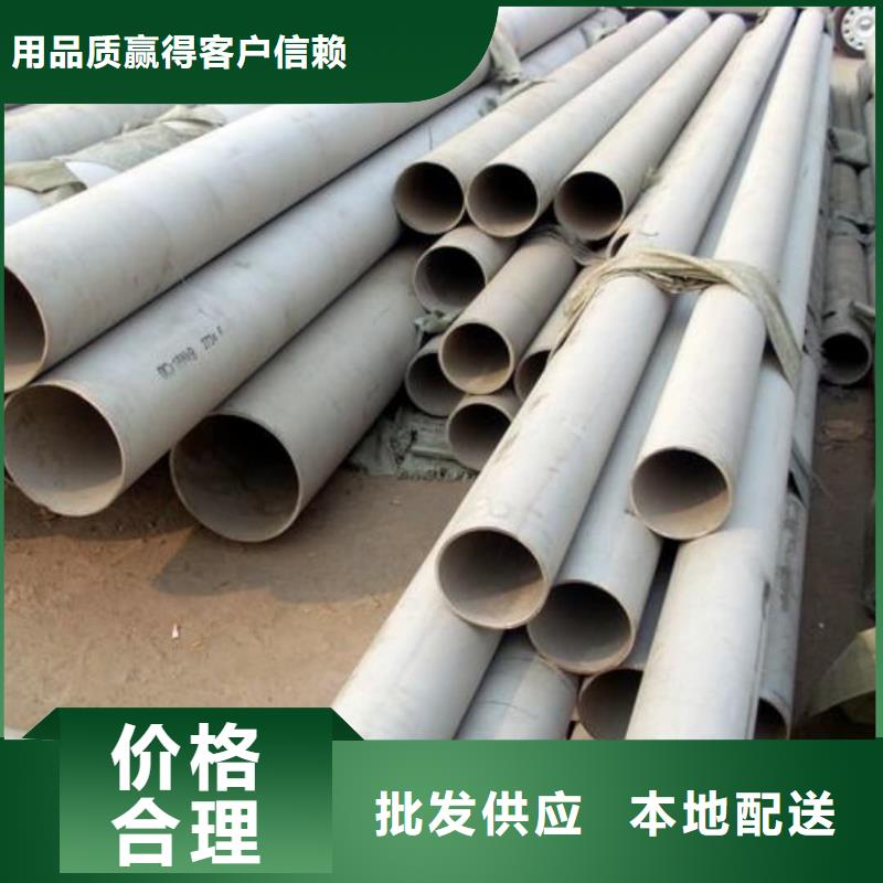 S32205不锈钢管_多年制造经验