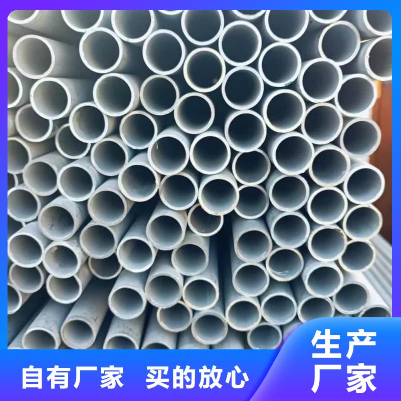  不锈钢管精选货源