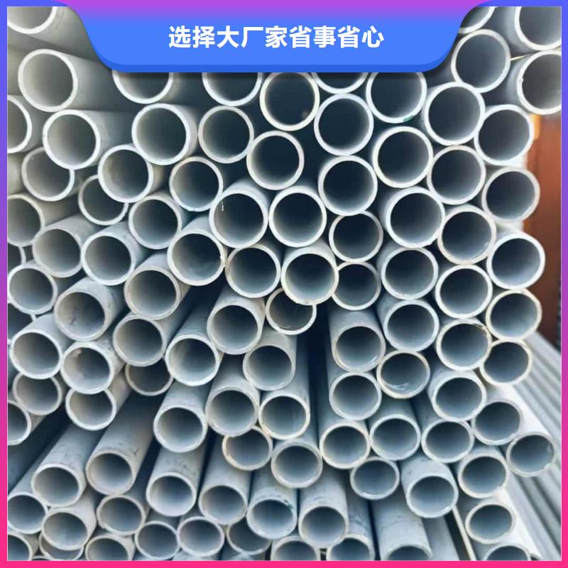  不锈钢管老品牌厂家