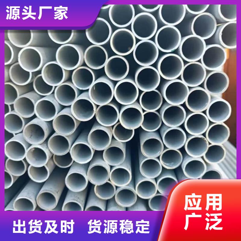 304L不锈钢管售后服务好