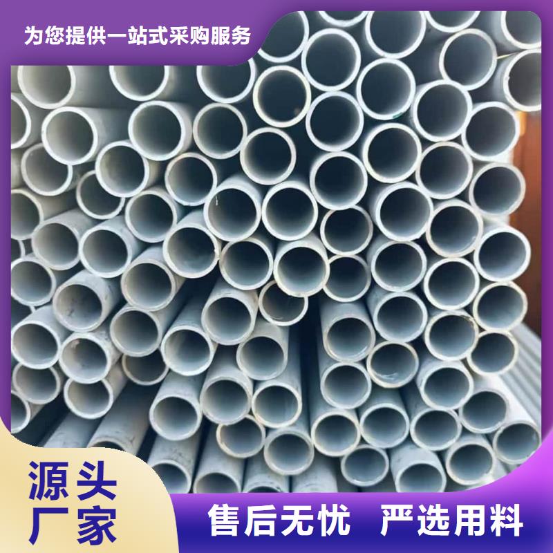 不锈钢管40Cr无缝钢管标准工艺