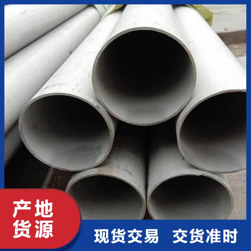 专业销售630不锈钢管-全国配送