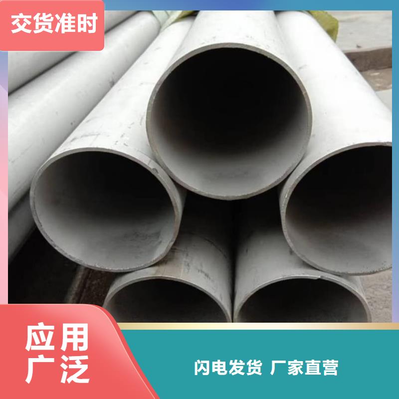 304L不锈钢管价格合理的公司
