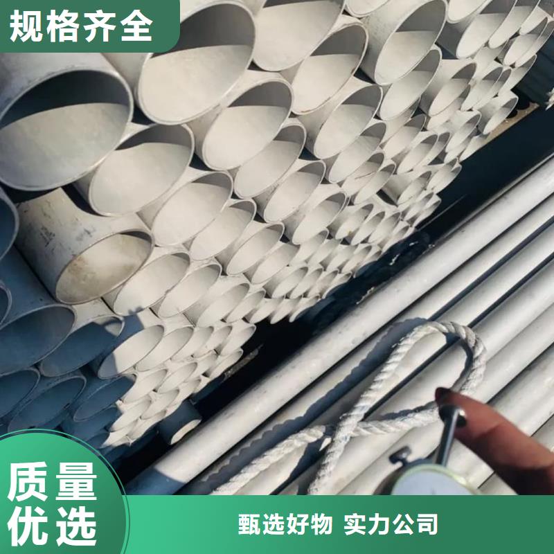 【不锈钢管】_5310高压无缝管质量安心