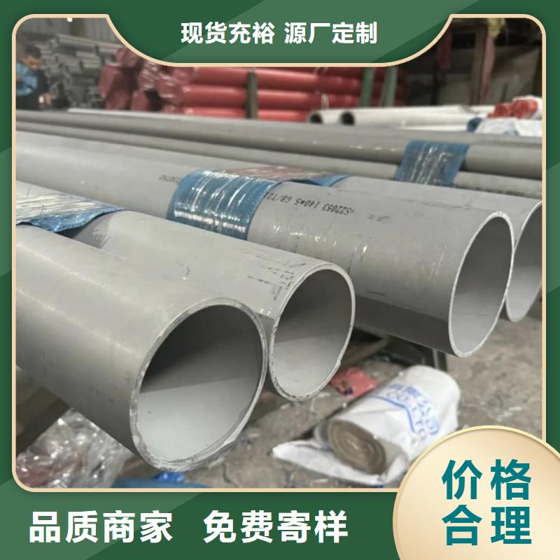  不锈钢管价格有优势