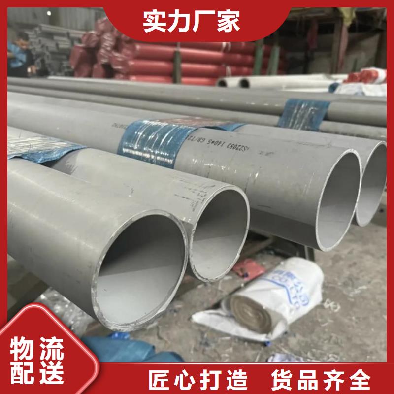 316Ti不锈钢管-回购率高