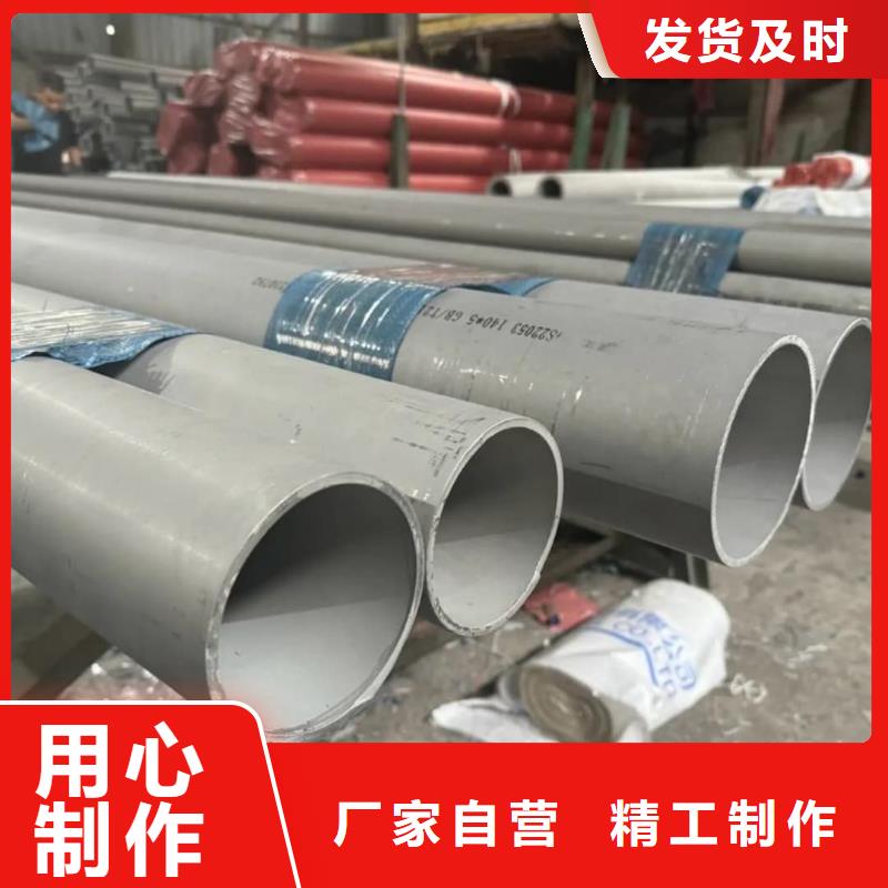  不锈钢管专业生产团队