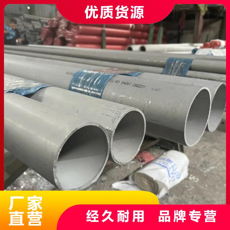 2507不锈钢管实力厂家生产