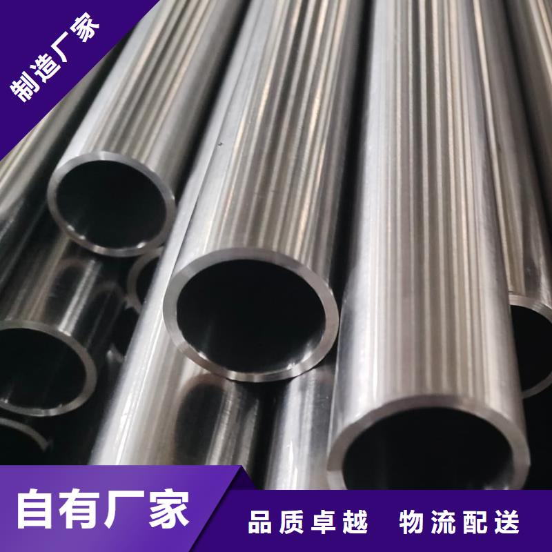 不锈钢管 钢管核心技术