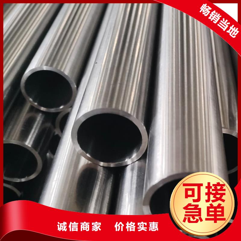 【不锈钢管】40Cr无缝钢管现货满足大量采购