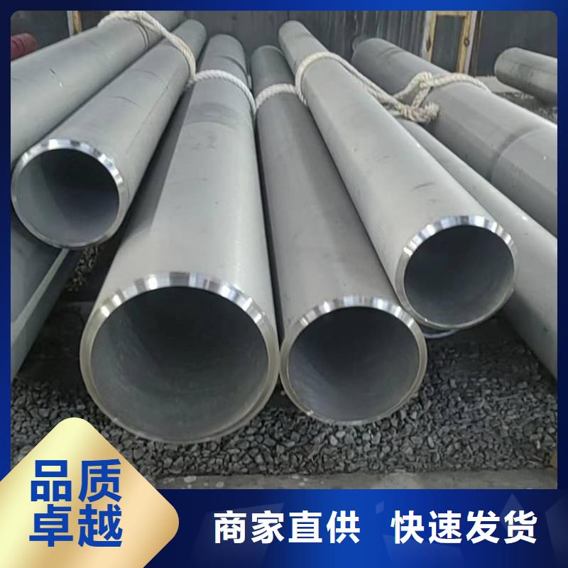不锈钢管精密冷压无缝钢管细节决定成败