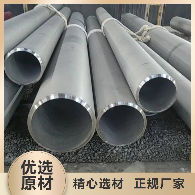  不锈钢管工艺成熟