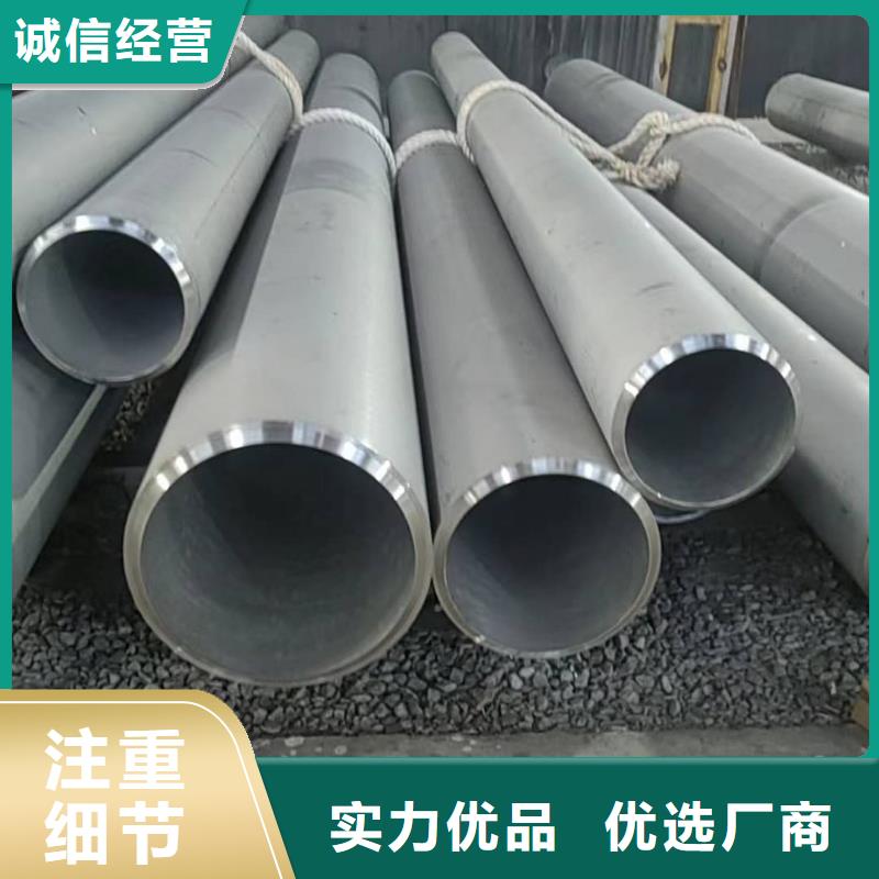 304L不锈钢管厂家直销-找德运华金属材料有限公司