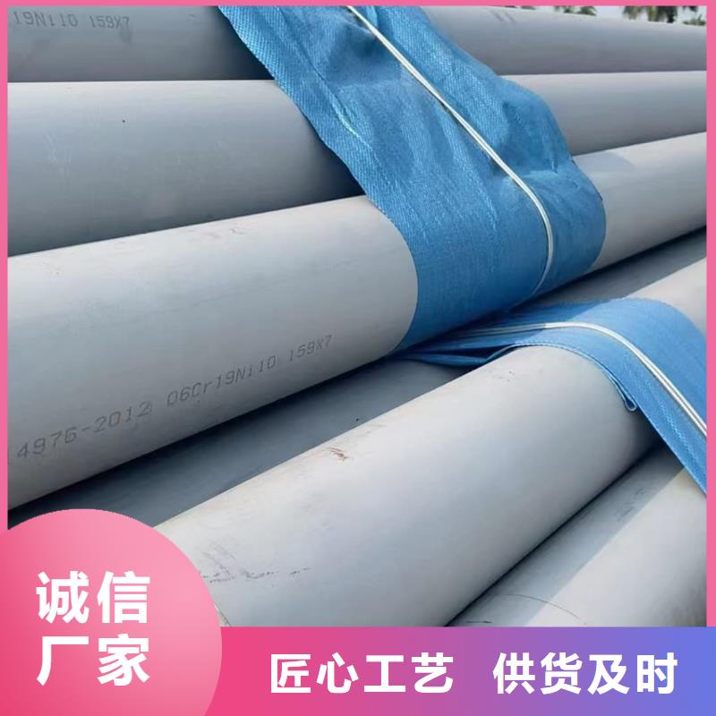 值得信赖的310S不锈钢管销售厂家
