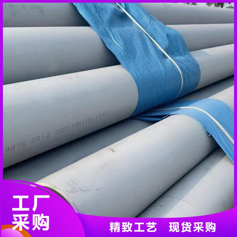 304L不锈钢管厂家长期供应