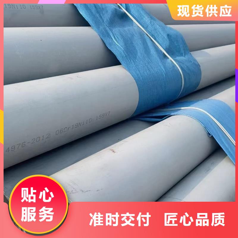316L不锈钢管厂家地址
