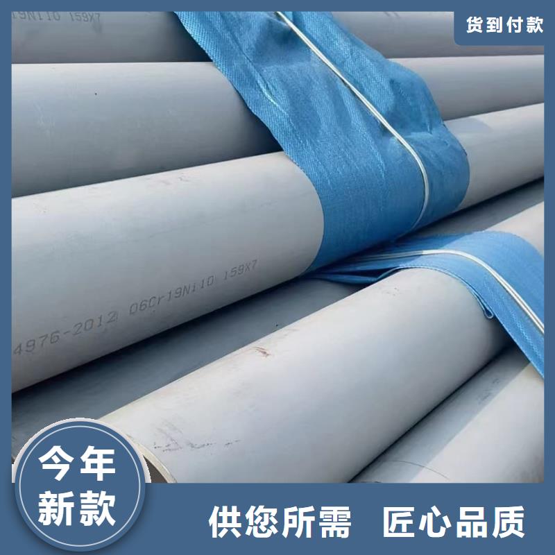【不锈钢管】_5310高压无缝管质量安心