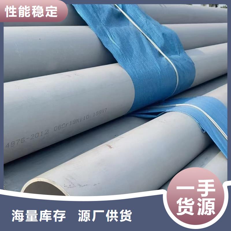 可定制的304不锈钢管实体厂家