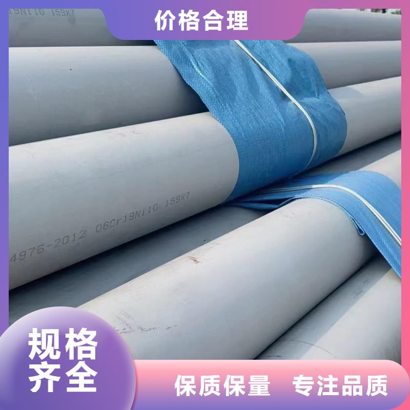 06Cr25Ni20不锈钢管可配送到厂