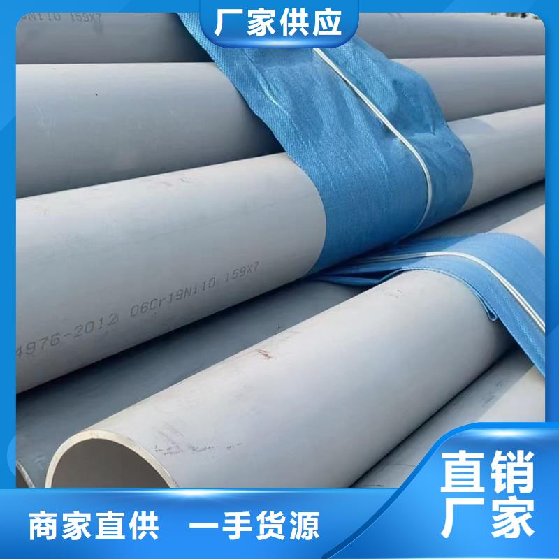 优质317L不锈钢管的经销商