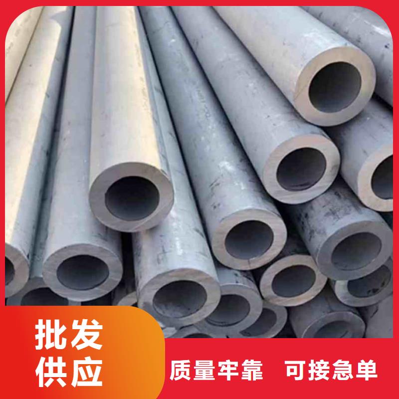 310S不锈钢管-高质量310S不锈钢管