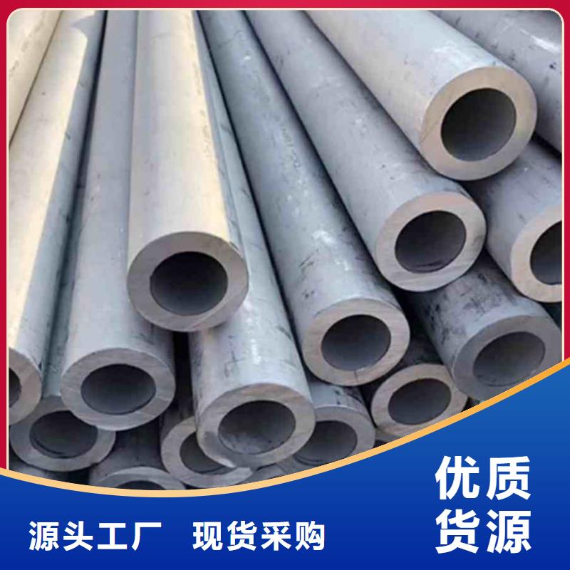 不锈钢管合金钢管详细参数