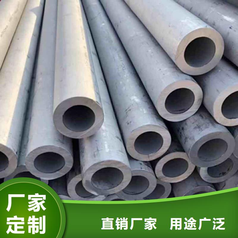 不锈钢管价格实惠工厂直供