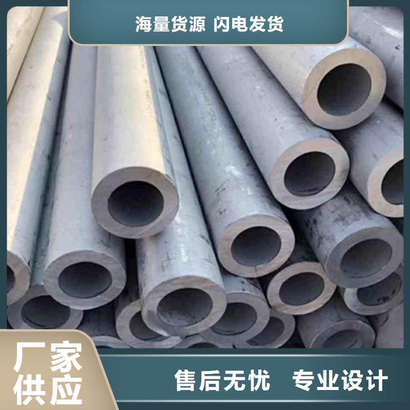 值得信赖的310S不锈钢管销售厂家