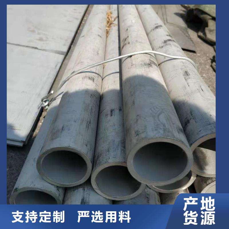 【不锈钢管,5310高压无缝管检验发货】