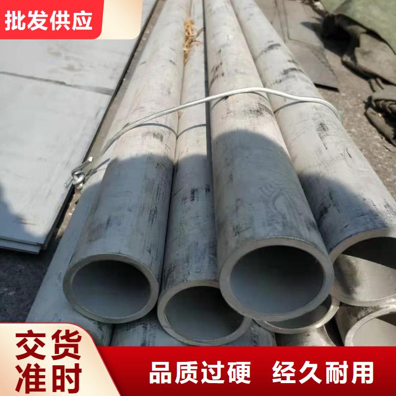 不锈钢管厂家货源