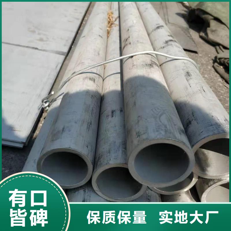  不锈钢管拒绝中间商