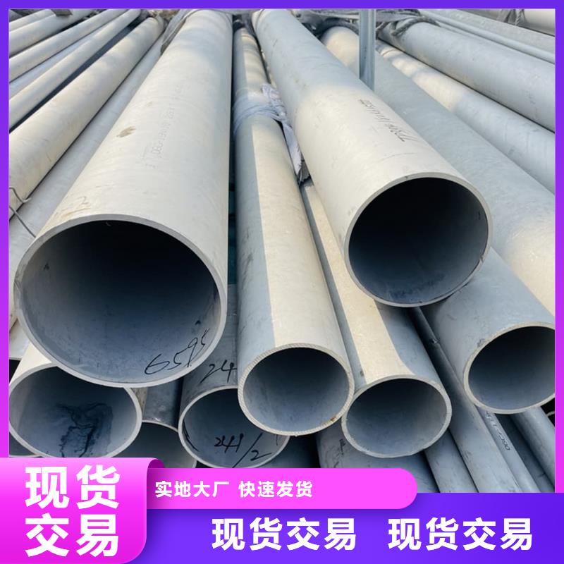 口碑好的316不锈钢管生产厂家