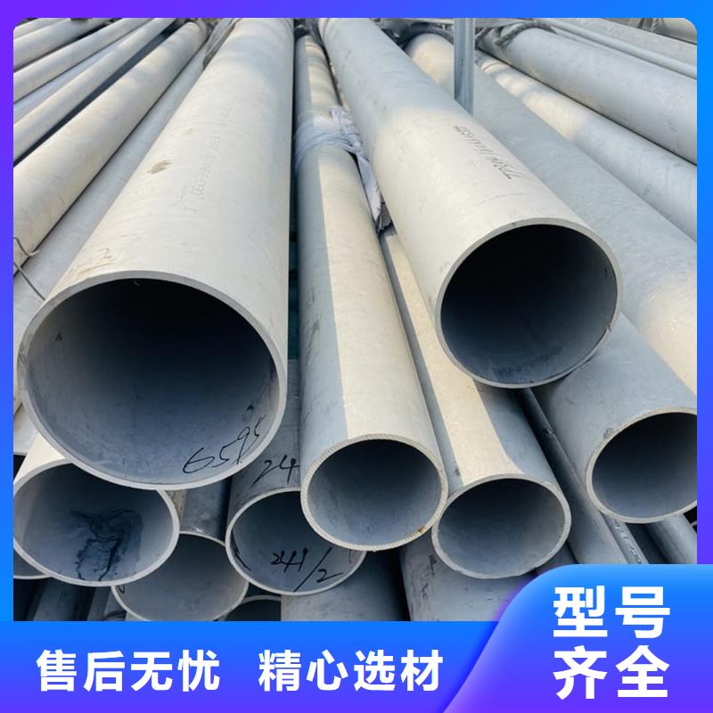 06Cr25Ni20不锈钢管实力厂家生产