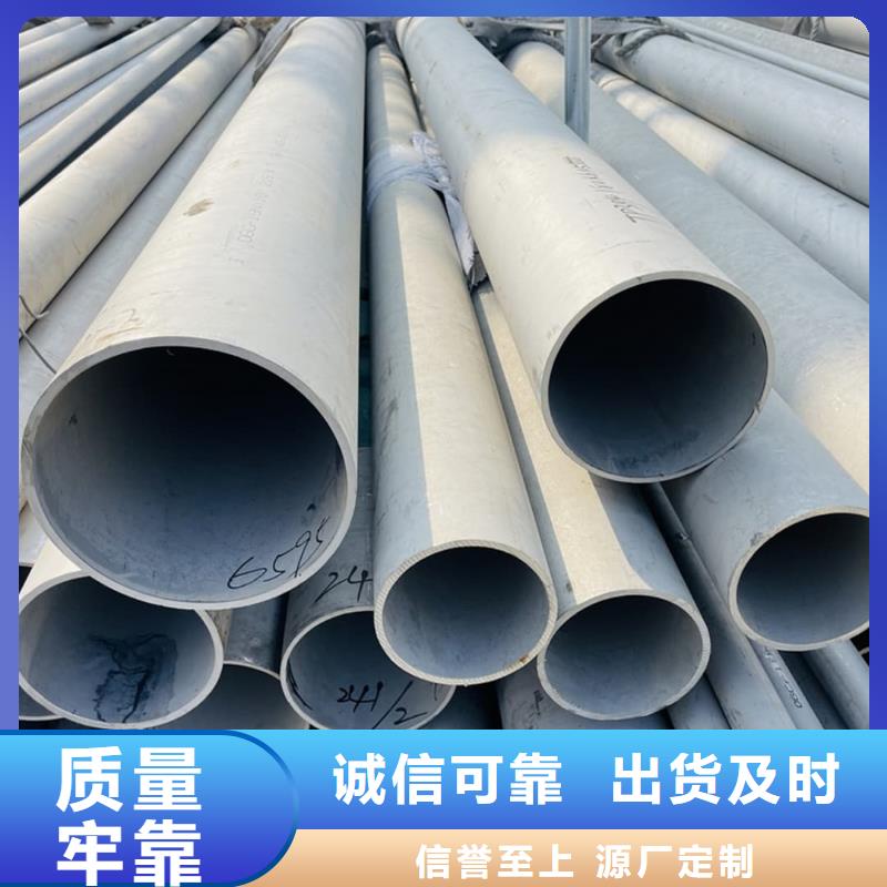 不锈钢管助您降低采购成本