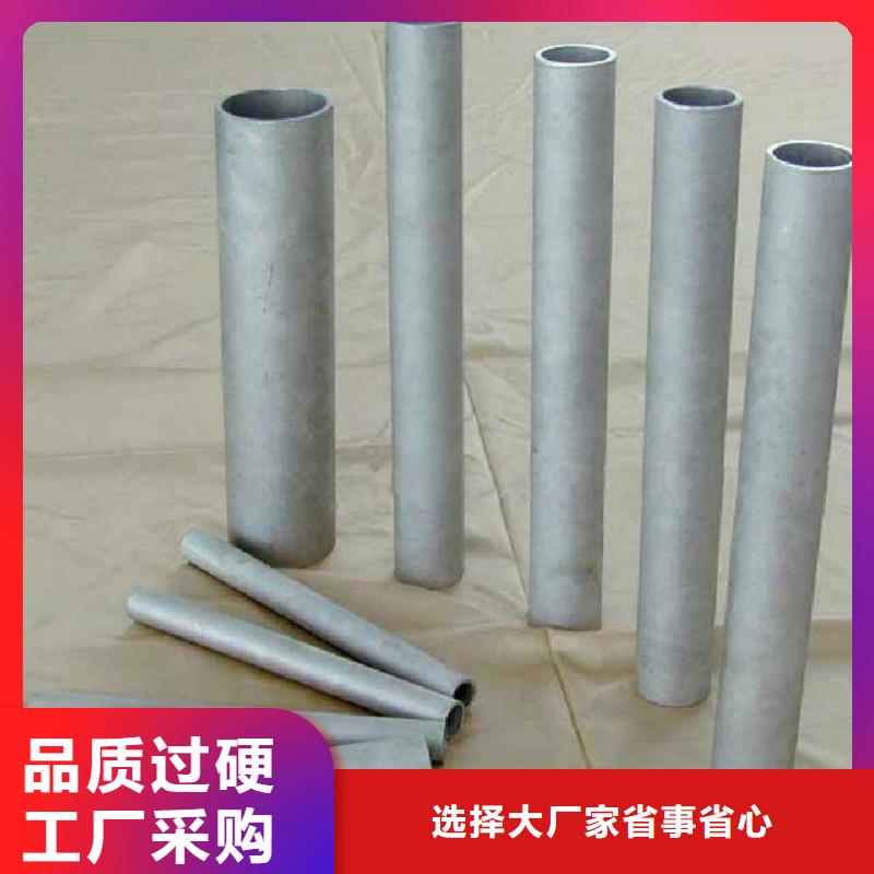 304L不锈钢管售后服务好