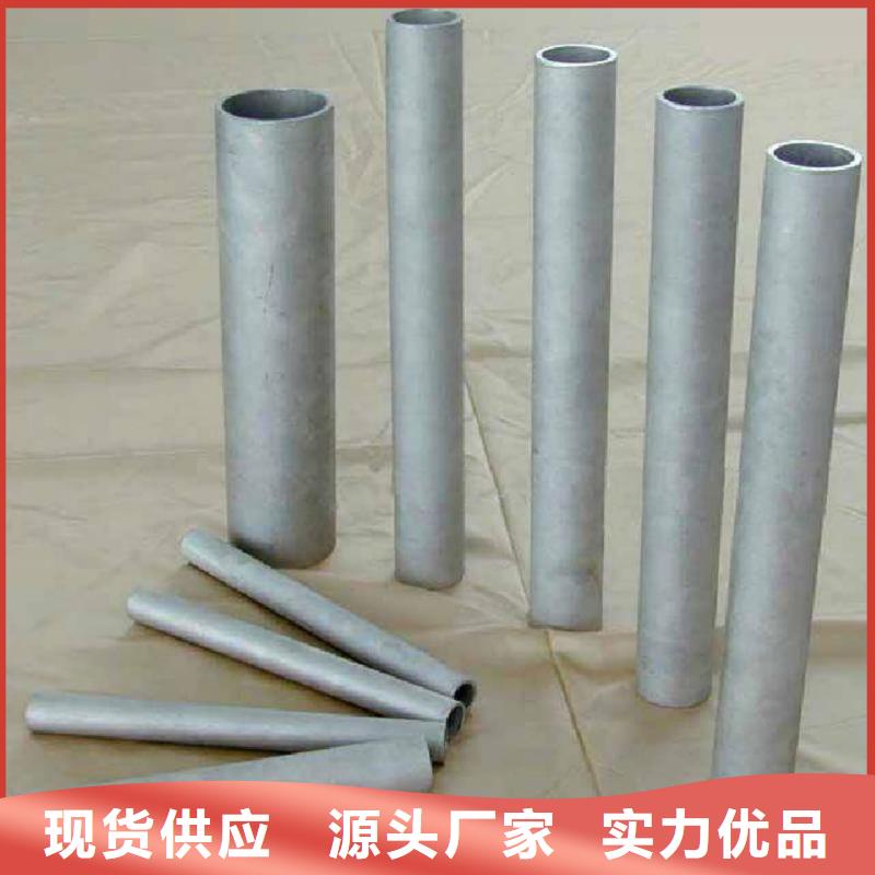 不锈钢管精益求精
