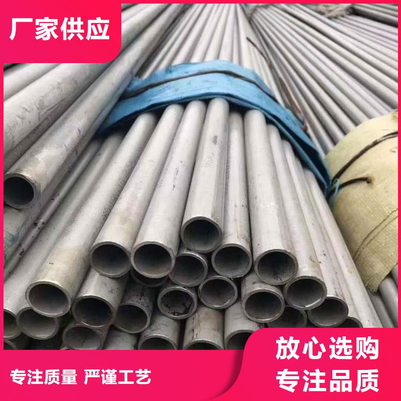 质量可靠的TP304不锈钢管厂商