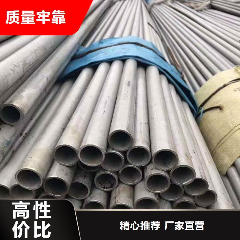  不锈钢管经验丰富质量放心